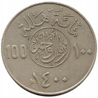 47919. Arabia Saudyjska, 100 halali, 1980r.