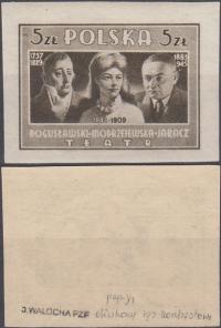 432 A** oliwkowy , rys. kontrastowy , pap. y1 , gw.+opis Jerzy Walocha