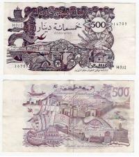 ALGIERIA 1970 500 DINARS