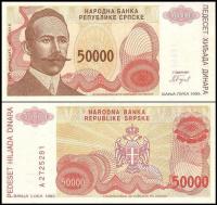 BOŚNIA I HERCEG / SERBIA 50000 DINARA 1993 P. 153a