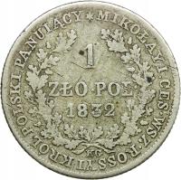 Królestwo Polskie, 1 złoty polski 1832 KG, Aleksander I, st. 3/3-