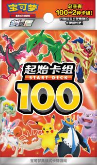 Pokémon TCG – Starter Deck 100 (chińska wersja) - HIT!