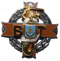 Odznaka 2 Brygada Obrony Terytorialnej WP III RP