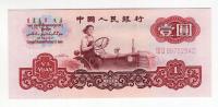 Chiny 1 yuan 1960
