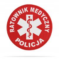 Светоотражающая эмблема полиции скорой медицинской помощи 10 см