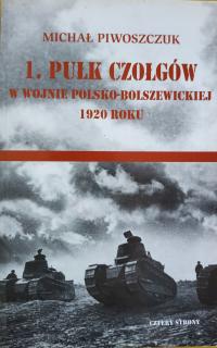 1. Pułk czołgów w wojnie polsko-bolszewickiej 1920 roku. Michał Piwoszczuk