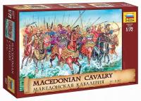 1:72 Macedonian cavalry IV-II BC