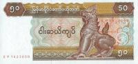 Birma/Myanmar - 50 Kyats - 1997 - P73 - St.1