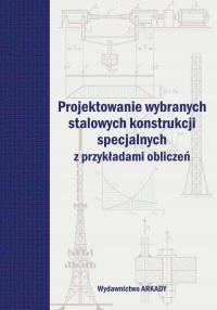 Проектирование выбранных стальных конструкций