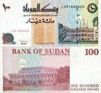 # SUDAN - 100 FUNTÓW - 1994 - P-56a - UNC