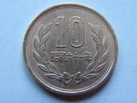 JAPONIA JAPAN 10 YEN 1986 ROK !!!!!!!!!!!!!!! 1294