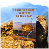 Буклет завоеватель польских гор корона туристический значок для штампов