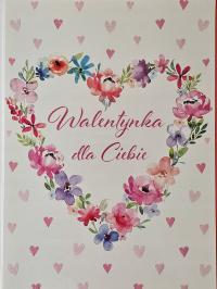 Открытка на День Святого Валентина открытки на День влюбленных