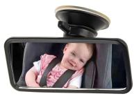 Детское автомобильное зеркало заднего вида для автомобиля