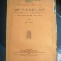 Gwara Małoruska Moszkowiec i Siwki Naddniestrzańskiej Wsi Okolicznych 1929