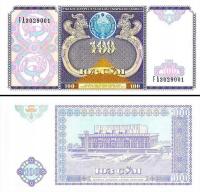 UZBEKISTAN - 100 SUM - 1994 - P 79 - UNC + GRATIS *NN