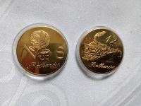 MONETY NIKISZOWIEC, LOKOMOTYWA -- 8 , 10 BAŁKANÓW -- 2009 rok