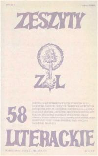 Литературные тетради 58 2/1997