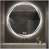 ЗЕРКАЛО ВАННОЙ КОМНАТЫ СИД 50КМ КРУГЛОЕ ОСВЕЩЕННОЕ БЕЗ РЕЖИМА ЯРКОСТИ ПАРА