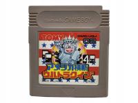 America Oudan Quiz Game Boy Gameboy Classic