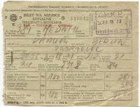 BILET KOLEJOWY NA MIEJSCE SYPIALNE -KRAKÓW -BERLIN -1973 rok