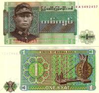 # BIRMA - 1 KYAT - 1972 - P-56 - UNC