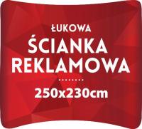 Рекламная арочная стена 250x230 печать дизайн