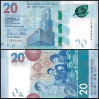Hong Kong 20 Dolar 2020 P-302b UNC