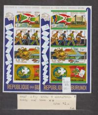 Burundi UPU, zestaw 5 pozycji **.