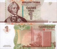 # NADDNIESTRZE - 1 RUBEL - 2007 (2012) - P-42b - UNC