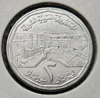 *SYRIA [1325 A]*2 Funty 1996 Syryjska Republika Arabska, Konstrukcje