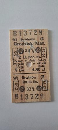 КАРТОННЫЙ БИЛЕТ НА ЖЕЛЕЗНОДОРОЖНЫЙ ВОКЗАЛ BRWINÓW-GRODZISK MAZOWIECKI / PIASTÓW