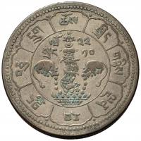 44879. Tybet - 10 srang - 1948r. - Ag (16,7g/33mm)