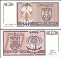 BOŚNIA I HERCEG./SERBIA 10 DINARA 1992 P. 133a