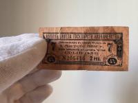 Bilet Skarbu Państwa 1 sierpnia 1918 r.