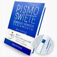 Священное Писание Ветхого и Нового Завета издание на юбилейный год 2025