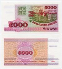 BIAŁORUŚ 5000 RUBLI 1998 P-17 UNC