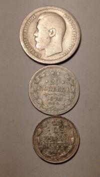 Lot Rosja 50 Kopiejek (1897) i 15 Kopiejek (1911) i 20 kopiejek (1870)