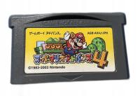 Super Mario Advance 4 *CART* NTSC-J