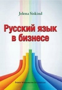 Russkij jazyk w biznese Jelena Siskind
