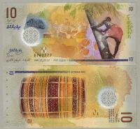 Malediwy 10 Rufiyaa 2018 P-26b UNC Polimer