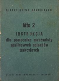 МТС 2 Руководство для помощника машиниста дизельных транспортных средств