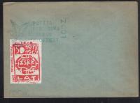 СКАУТСКАЯ ПОЧТА-ЛОДКА 1967 ГОД