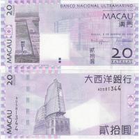 Makau 2005 - 20 Patacas - BNU Pick 81 UNC