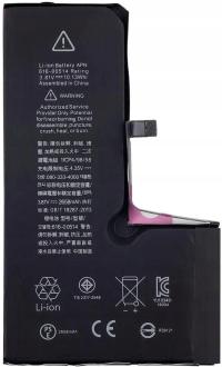 Bateria Do Apple SH 2658 mAh