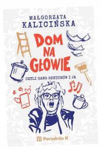 ДОМ НА ГОЛОВЕ ИЛИ БАНДА ПОЖИЛЫХ ЛЮДЕЙ И Я МАРГАРИТА КАЛИЦИНСКАЯ