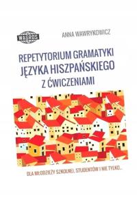 Эспаньол. РЕПЕТИТОР ГРАММАТИКИ ВАГРОС АННА ВАВРИКОВИЧ