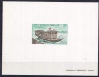 LAOS(*) Mi 385 o.G. Transport, wydanie ministerialne