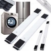 2X подвижная подставка регулируемая мобильная под стиральную машину бытовая техника тормоз