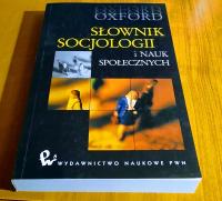Словарь социологии и социальных наук Гордон Маршалл